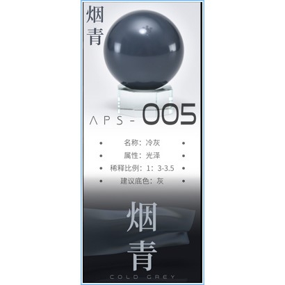 Sơn mô hình Anchoret 001 - 013 Basic Color Sazabi Paint lacquer Series