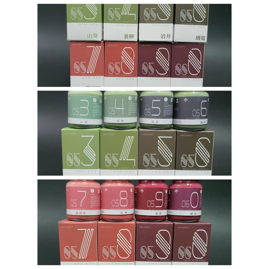 Sơn mô hình Anchoret 053 - 060 Zeon Zaku Color Red / Pink / Green lacquer paint series