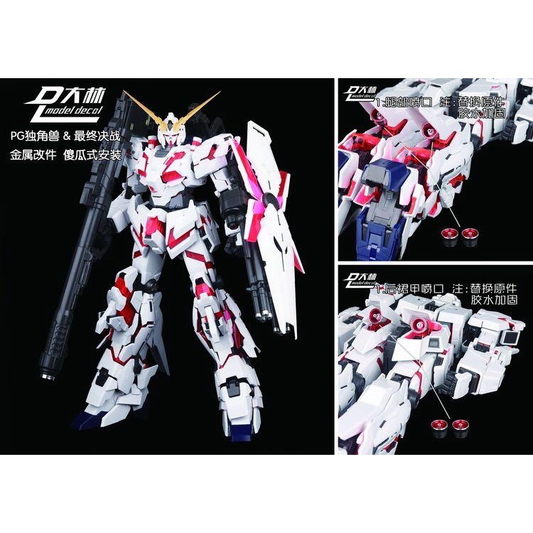 Phụ kiện mô hình metal part độ custom cho PG Unicorn FA Banshee Phenenex Conversion Parts Thruster (không cần khoan)