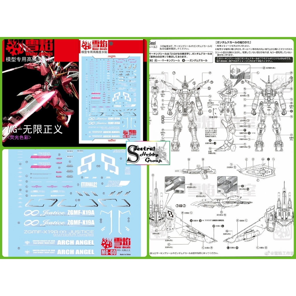 Decal nước dán mô hình Infinite Justice - Justice MG RG Custom các loại Water sticker