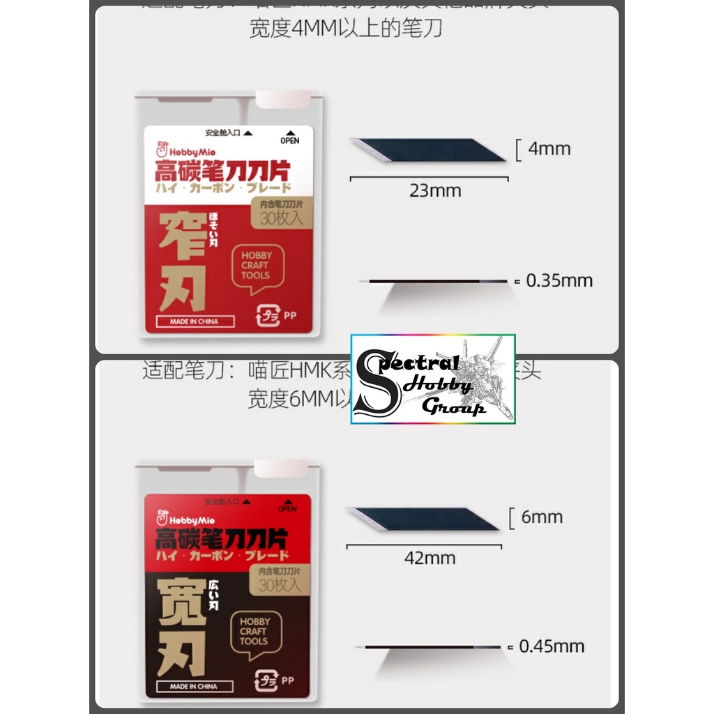 Dụng cụ mô hình Hobby MIO Cán + lưỡi dao kỹ thuật HMK 01 03 Metal Pen Knife Narrow Blade Set