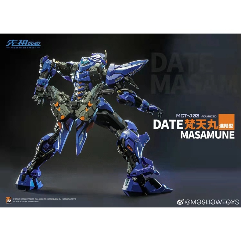 Mô hình ráp sẵn Metal Build MB DATE MASAMUNE MCT-J03 1/72 MOSHOW