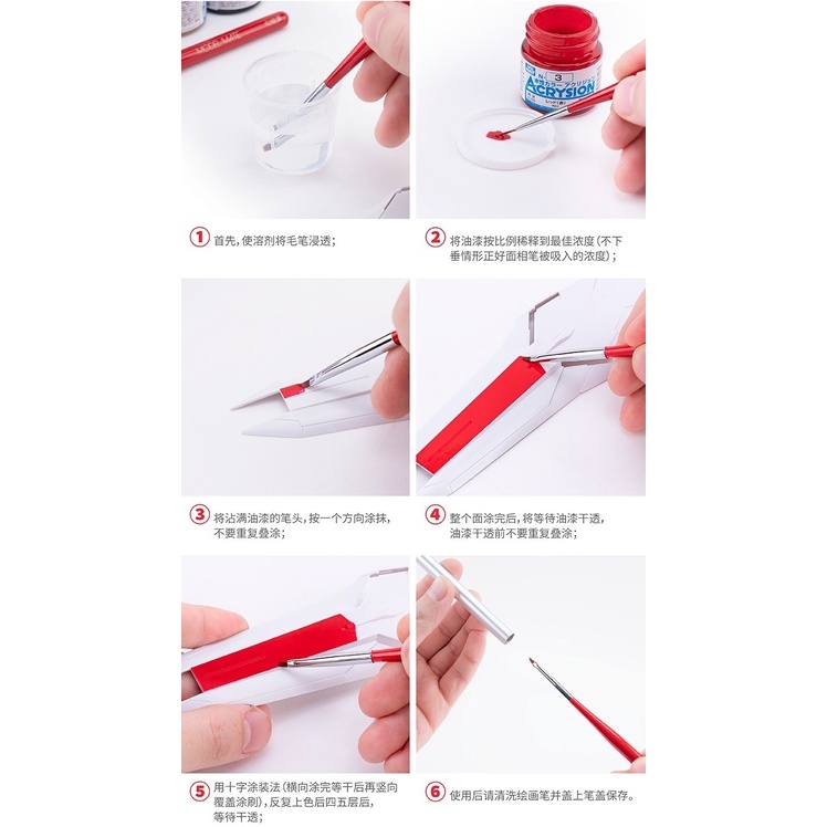 Bút cọ vẽ sơn mô hình hand pen draw brush paint Galaxy model