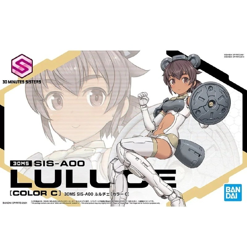 Mô hình lắp ráp 30MS SIS-AOO Luluce Color C MINUTE SISTERS - bandai
