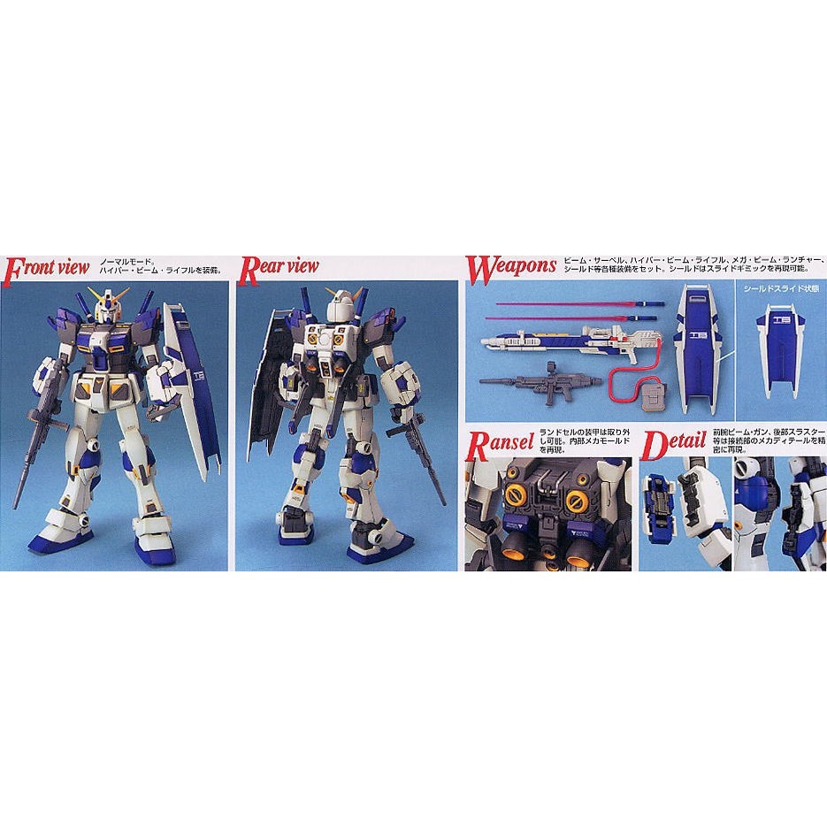Mô hình lắp ráp MG 1/100 Gundam RX-78-4 G04, RX-78-5 G05 bandai