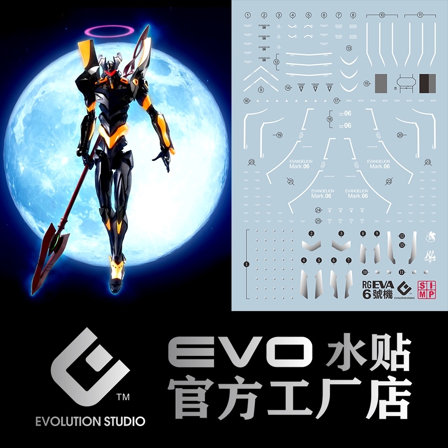 Decal nước dán mô hình RG HG Evangelion EVA Unit 00 01 02 03 04 06 08 Water sticker