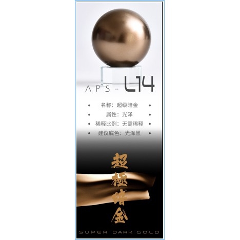 Sơn mô hình AnchoreT Limited Hyaku-Shiki Exclusive Super Gold L11 - L14 Color