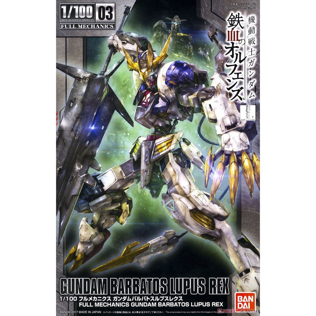 Mô hình lắp ráp IBO FM 1/100 Gundam Barbatos Lupus Rex bandai