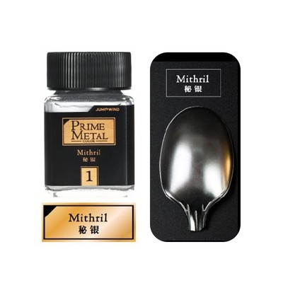 Sơn mô hình Jumpwind paint Prime metal lacquer metallic color