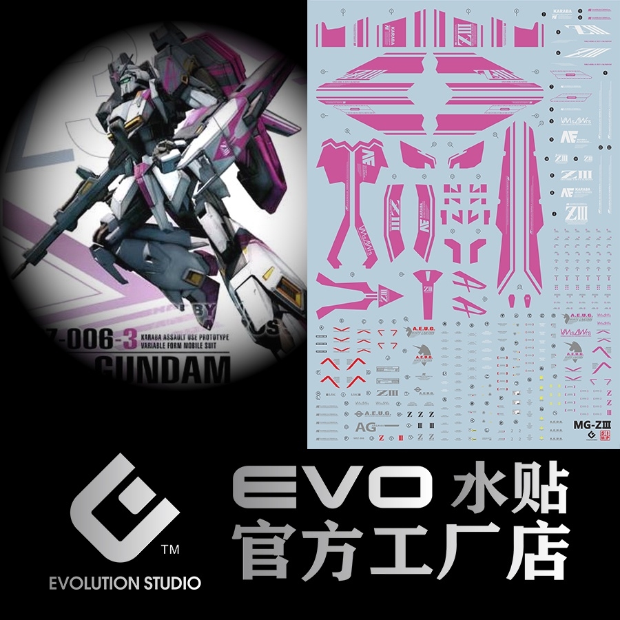 Decal nước dán mô hình Zeta PLUS A1 C1 Z3 Red ver.ka PG MG RG HG các loại Water sticker