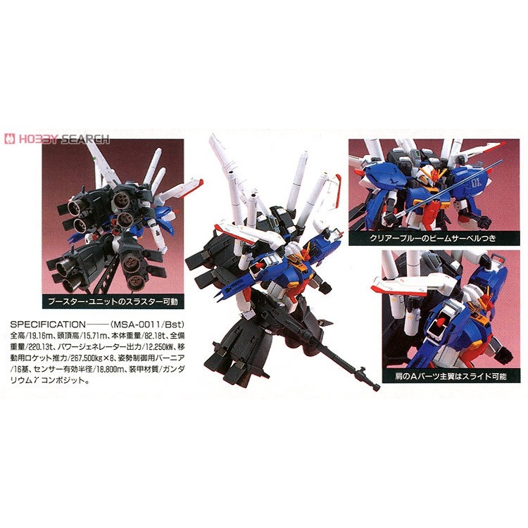 Mô hình lắp ráp HG 1/144 S-gundam Booster Unit Version gundam Bandai