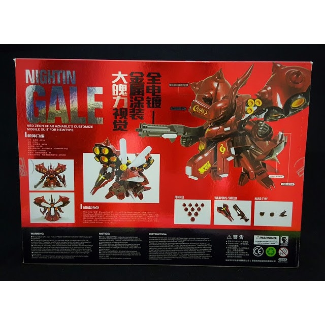 Mô hình SD gundam Nightingale - MC LIMITED