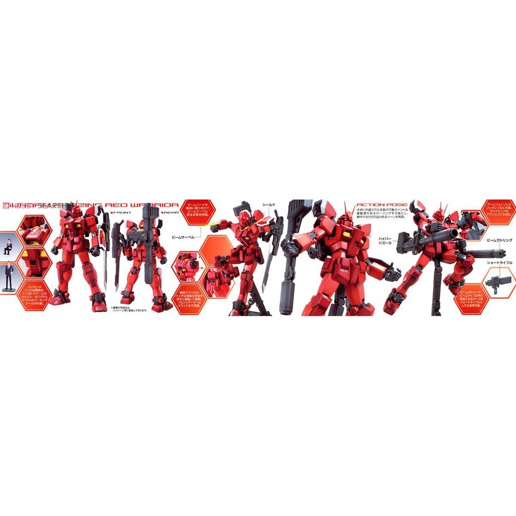 Mô hình Gunpla 1/100 MG Gundam Amazing Red Warrior Bandai