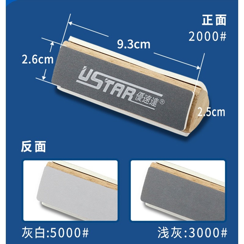Nhám mịn ustar UA91605 #800 - 5000 / nhám 2 4 mặt 1000-4000