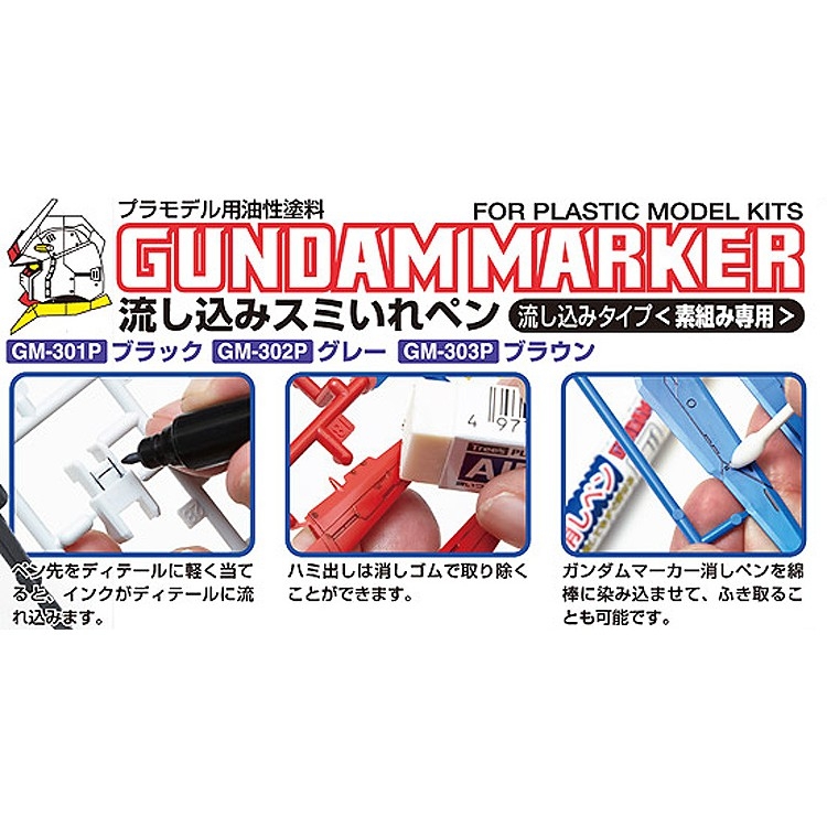 Dụng cụ mô hình kĩ thuật bút kẻ Panel line Gundam Marker Mr.Hobby GM