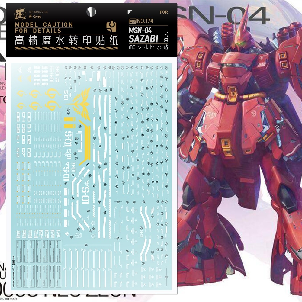 Decal nước dán mô hình SAZABI MG RG HG SD các loại Water sticker