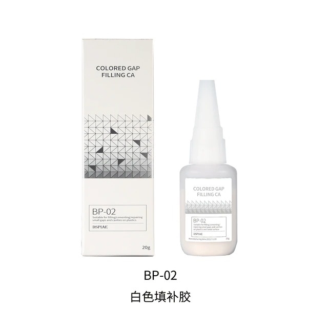 Dụng cụ Dspiae PUTTY BP-S trám sửa mô hình Black / White Liquid Seamless Soil filling Accelerator