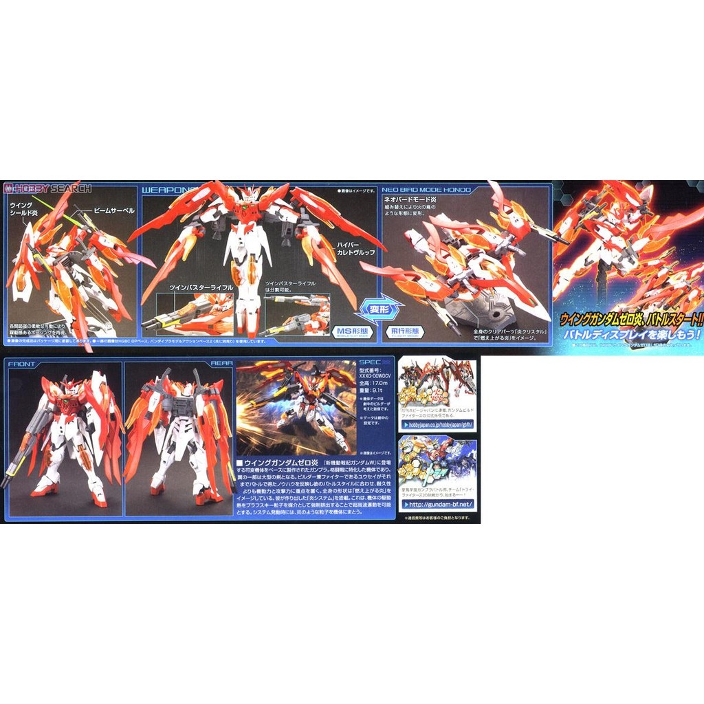 Mô hình lắp ráp HG 1/144 BF Wing Gundam Zero Honoo HGBF BANDAI