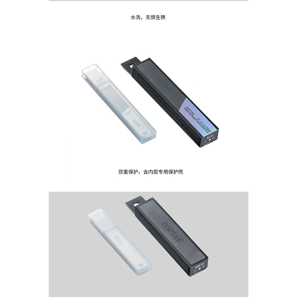 Dụng cụ Dspiae dũa thuỷ tinh nhám siêu mịn Siren mirror glass polishing MSF #10000～12000 hobby tool