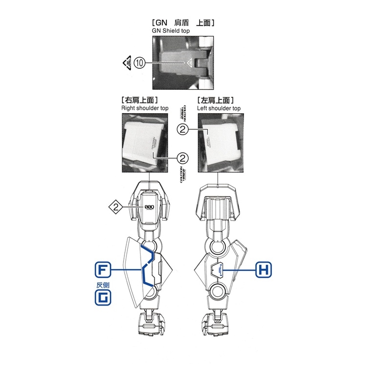 Decal dán mô hình Gundam 00Q Qan T QanT 00Q 8822 MG HG RG các loại Water sticker