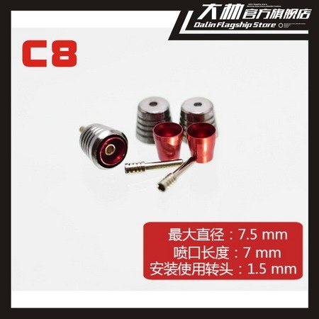 Phụ kiện độ custom metal part cho mô hình - bộ đẩy ống xả spout thruster cho Gundam Metal Nozzle C1-C11