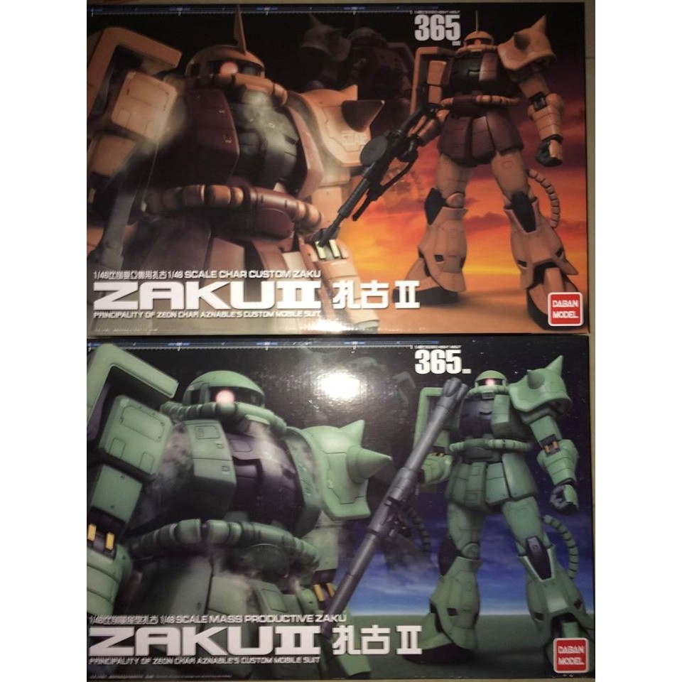 Mô hình lắp ráp Mega size 1/48 Zaku II megasize gundam daban