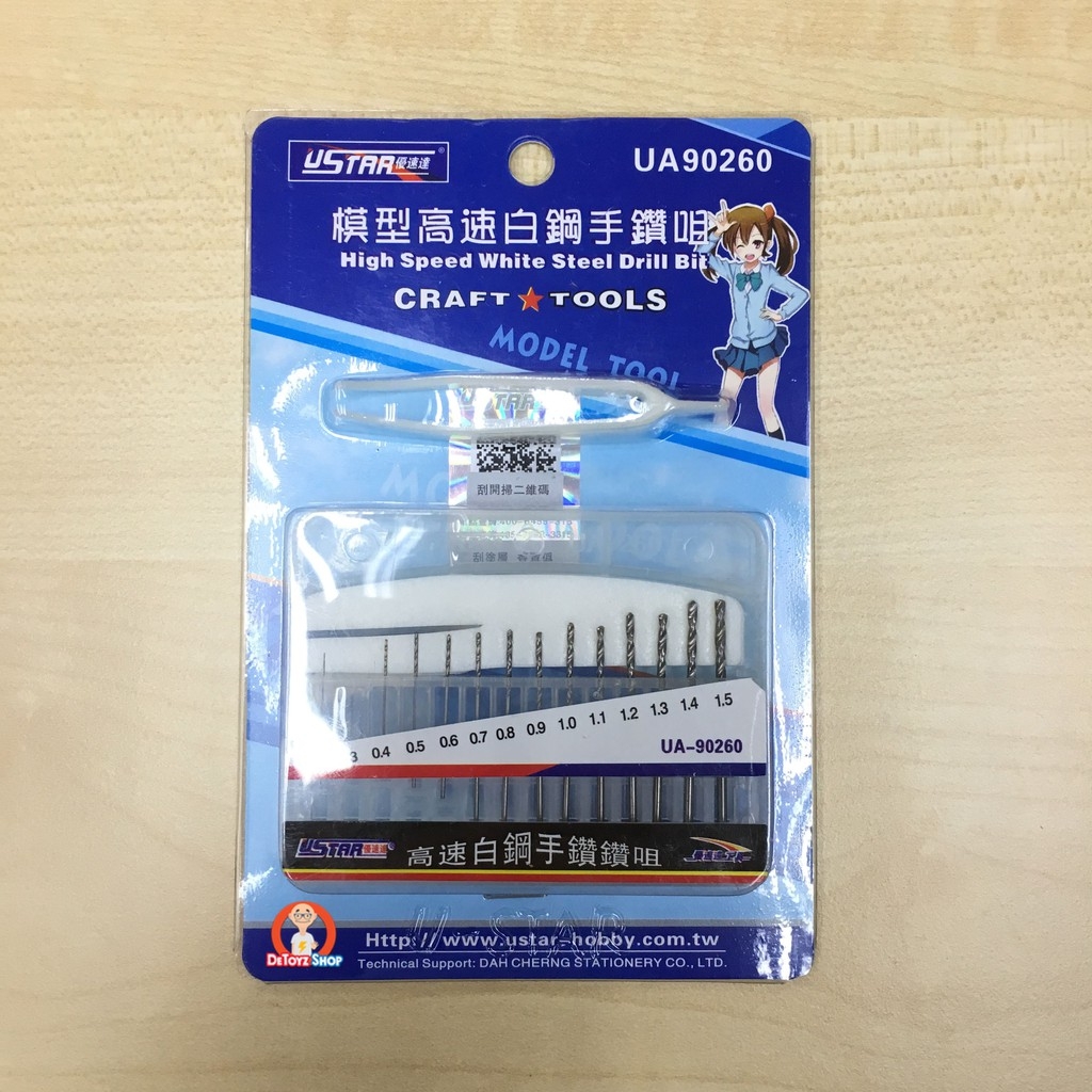 Bộ mũi khoan mini Ustar 0.2 - 3.2mm ua90260 90270 Vonfram tool hobby