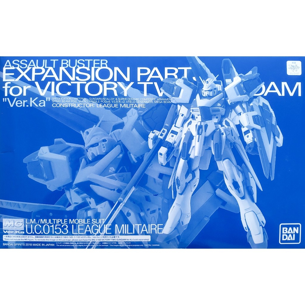 Phụ kiện MG 1/100 Assault Buster Expansion Parts for Victory V2 Gundam Ver. Ka - pack AB bandai