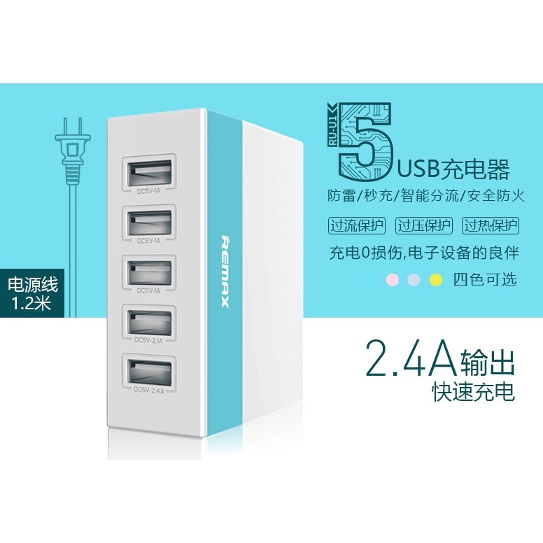 Cốc Sạc Remax RU-U1 5 cổng USB sạc nhiều thiết bị cùng lúc Charger Adapter