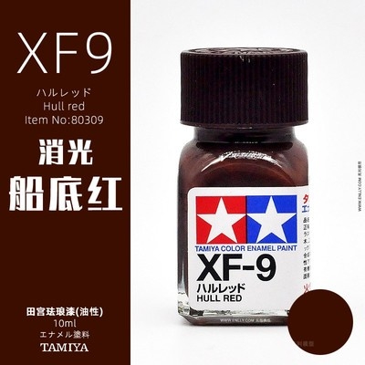 Sơn mô hình Tamiya Enamel XF1-XF24 paint Flat color màu mờ