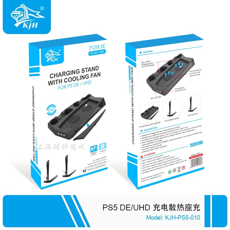 Đế chân đứng mấy chơi game PS5 DE / UHD Charging Stand cooling fan 2in1