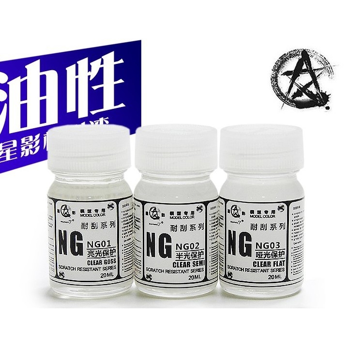 Sơn phủ bảo vệ mô hình topcoat clear gloss matt flat bóng mờ Scratch resistant protective Sunin Gaia Jumpwind Mr.hobby color
