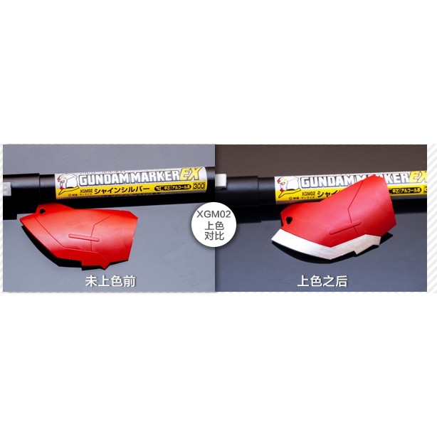 Bút sơn MR.HOBBY Gundam marker GM EX XGM01 02 03 04