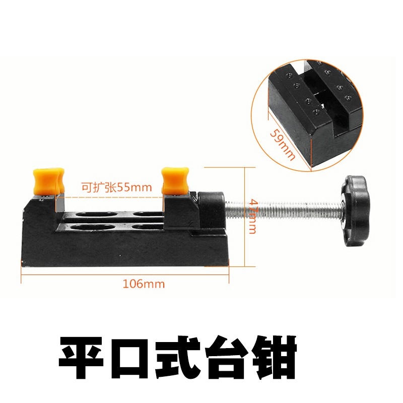 Dụng cụ Eto Vise kẹp part cỡ trung Desktop Adsorption Model Vise - HD Tool hobby
