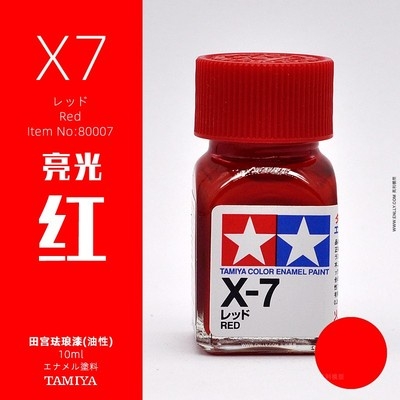 Sơn mô hình Tamiya Enamel X1-X34 paint gloss color màu bóng