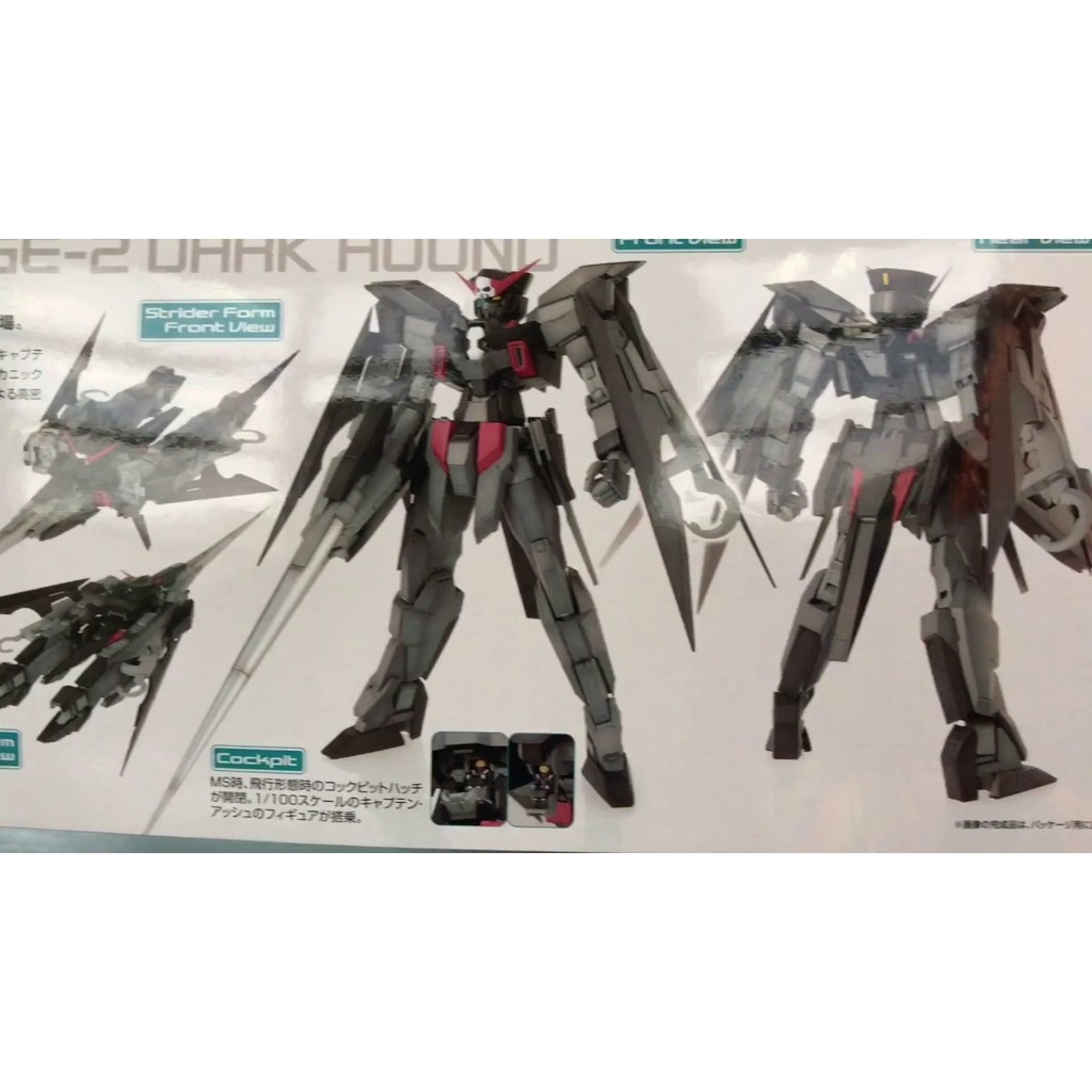 Mô hình lắp ráp MG 1/100 Gundam AGE-2 Normal, Dark Hound - Daban