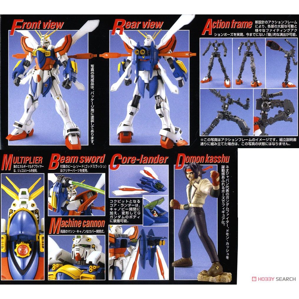 Mô hình lắp ráp MG 1/100 God Gundam GF13-017NJ II Bandai