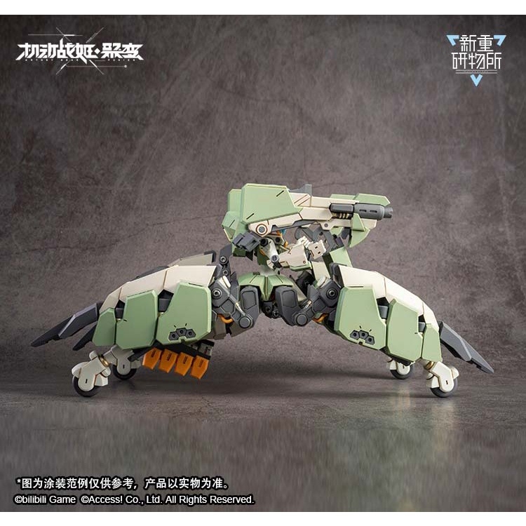 Mô hình lắp ráp AG-031 Guard Spider Feidy Artery Gear Fusion Re: BODYTEC Bilibili PA