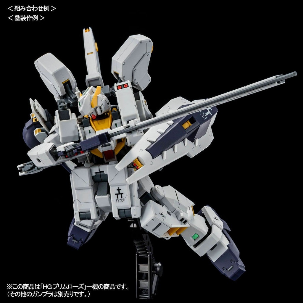 Mô hình lắp ráp HG 1/144 EMERGENCY ESCAPE POD PRIMROSE HGUC - P Bandai Limited
