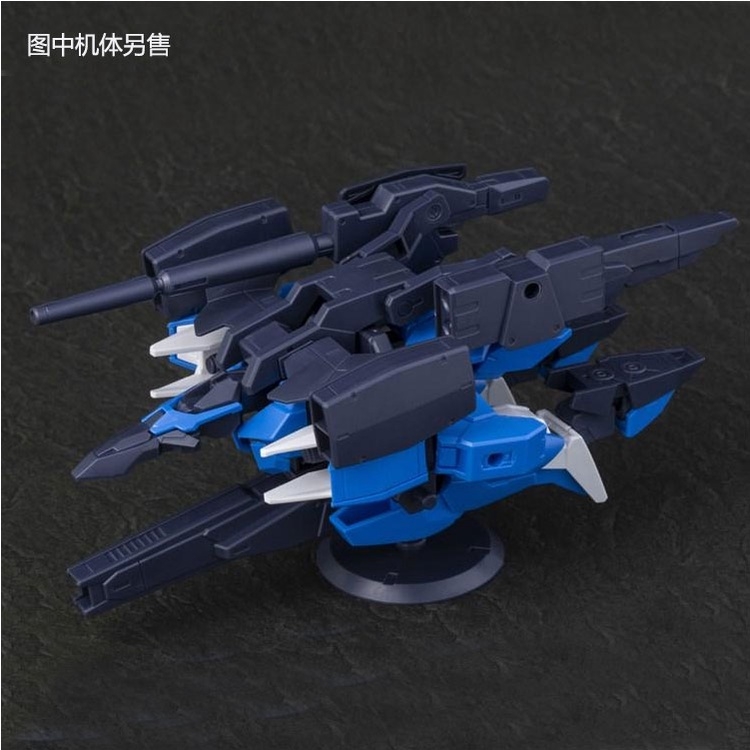Phụ kiện lắp ráp HG 1/144 Veetwo weapon HGBD R - BANDAI (SP KO KÈM GUNDAM)