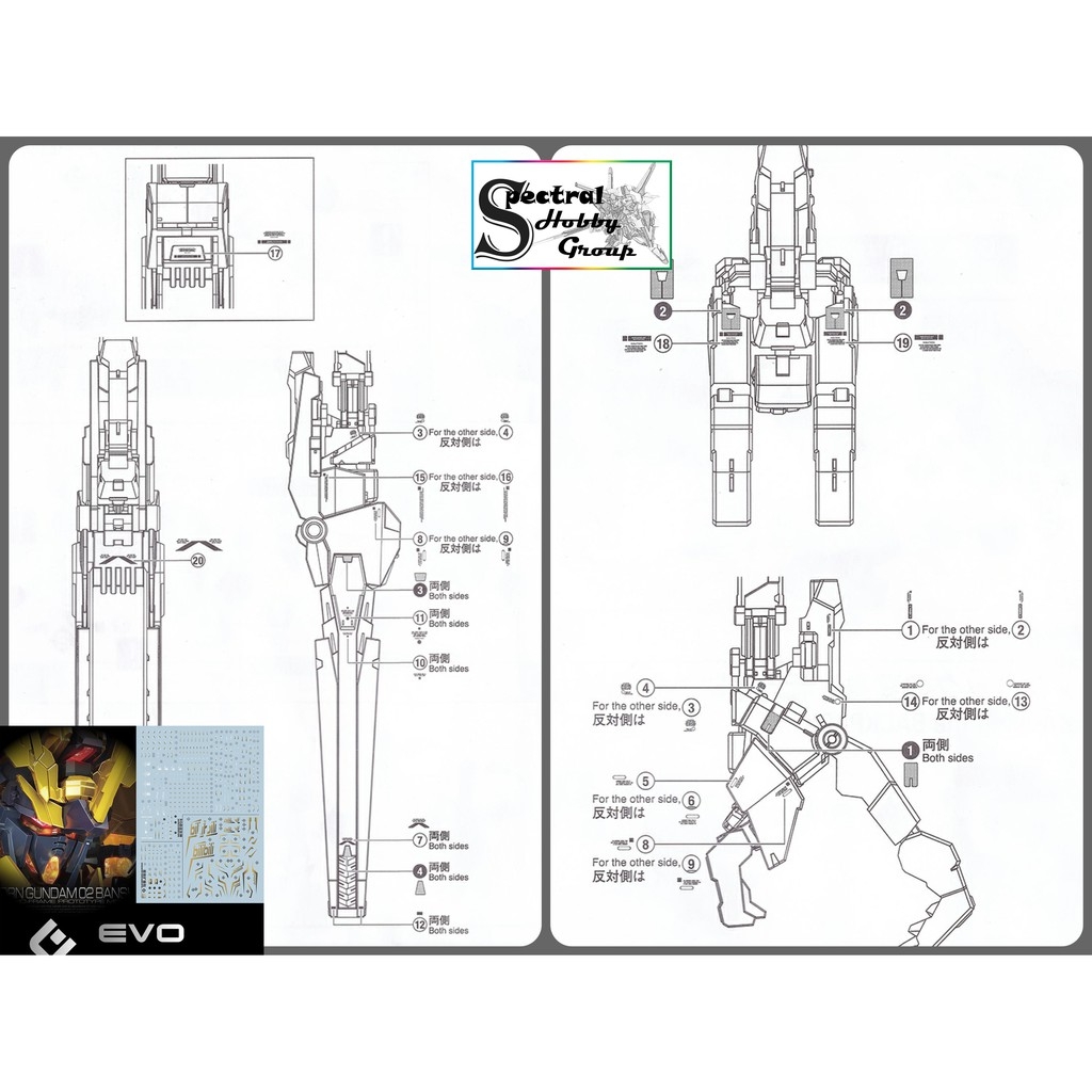 Decal nước dán mô hình RG HG UNICORN BANSHEE Full Armor FA Perfectibility Water sticker
