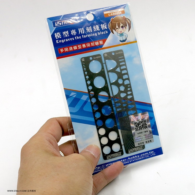 Dụng cụ Ustar Thước kẻ đa năng metal tape cutting line engraving UA90034 90035 90036 model tool