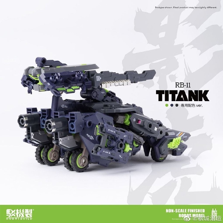 Mô hình ráp sẵn Robot mecha RB-11 shadow tiger Titank RB11 Figure Action Nuclear honesty