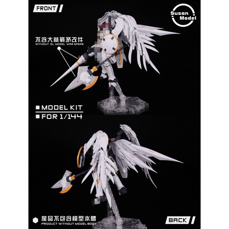 Phụ kiện lắp ráp Susan Wing Suite cho RG BF BD gundam Frame arms girl (Wing Tallgeese HGBF HGBD FAG....)
