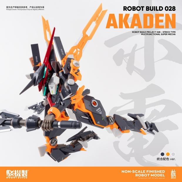 Mô hình ráp sẵn Robot Build RB-028 AKADEN RB028 Figure Action Nuclear honesty