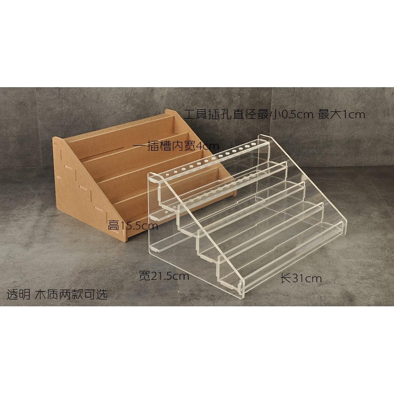 Các loại khay kệ giá để sơn mika gỗ Paint Rack