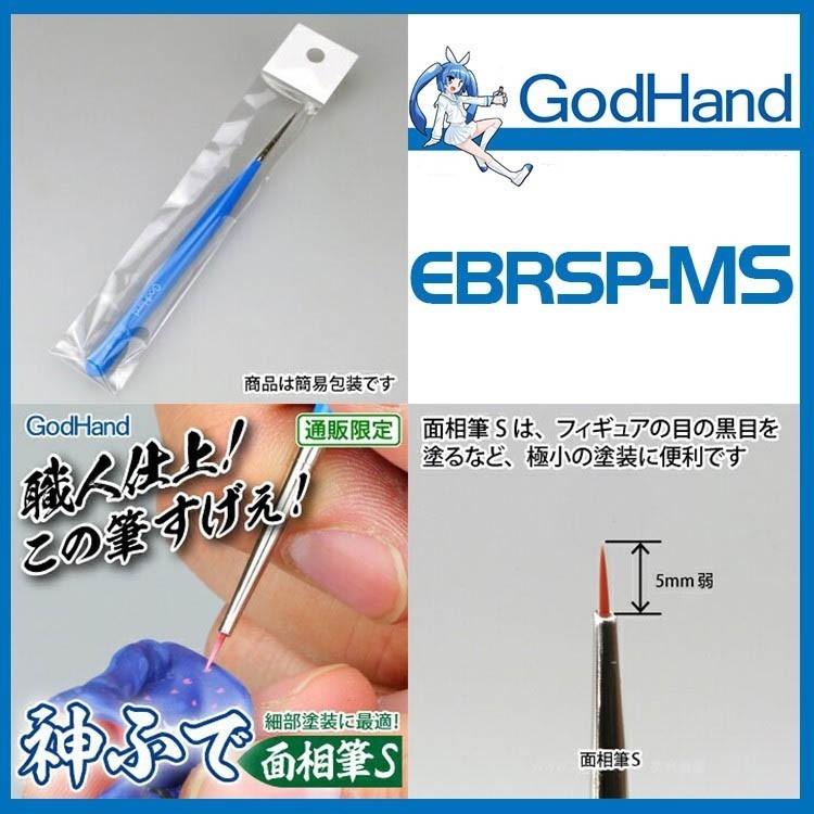 Dụng cụ bút vẽ cọ siêu mịn godhand face pen brushwork pro đầu nhọn - bẹt