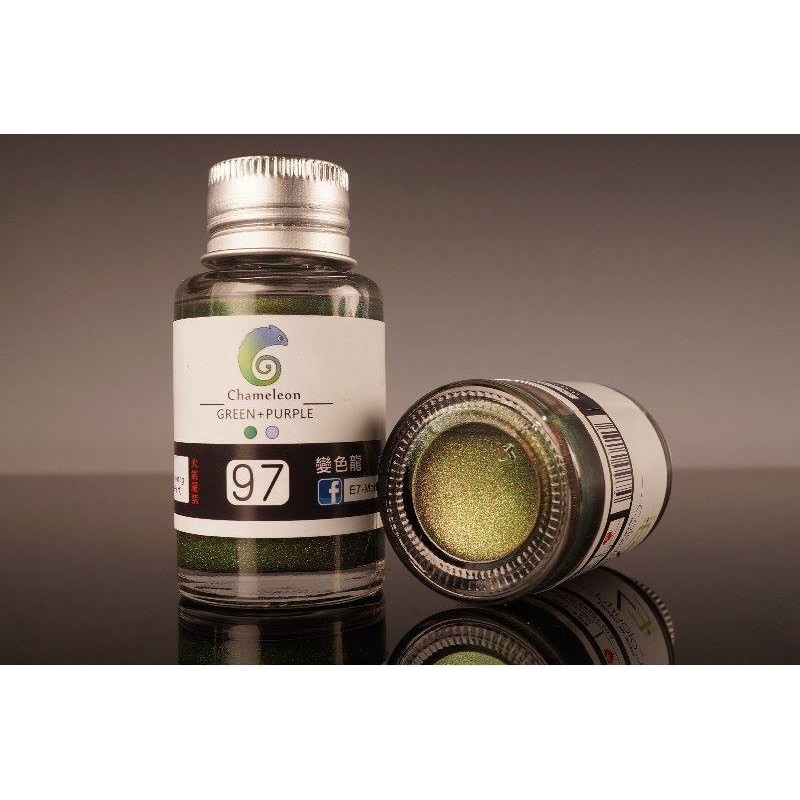 Sơn mô hình  E7 Chameleon chuyển màu Color shift