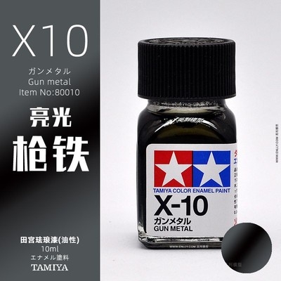 Sơn mô hình Tamiya Enamel X1-X34 paint gloss color màu bóng