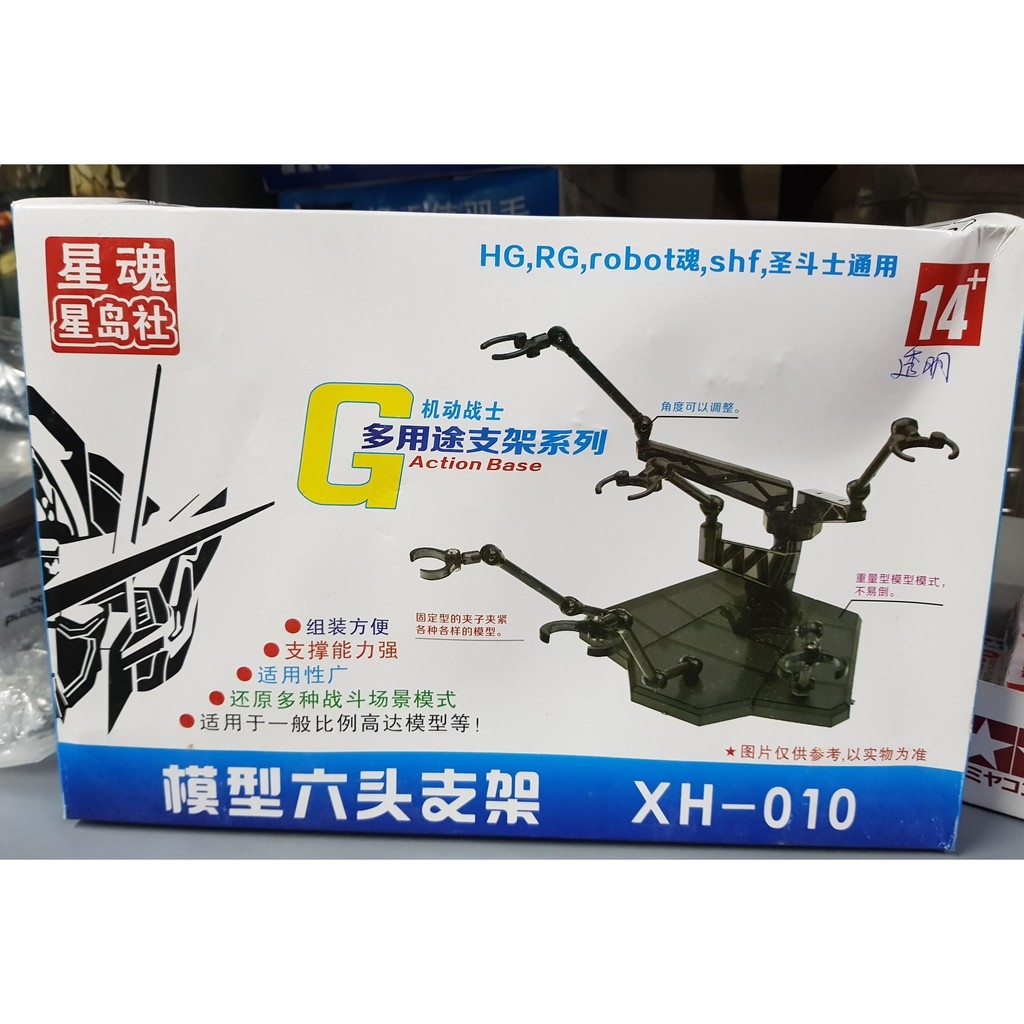 Đế giá đỡ mô hình Action Base 6 head bracket 6in1 HG RG 1/144 Robot Spirit SHF - XH010
